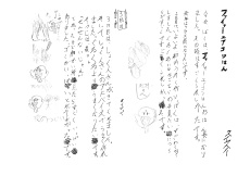 ファイヤーエアコン班作文