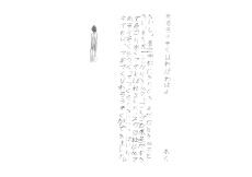 ファイヤーエアコン班作文