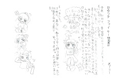 ファイヤーエアコン班作文